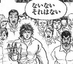 くず鉄作りの海 ジャンプ感想ログ 2009 05