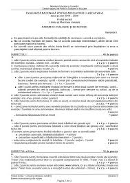 Evaluarea națională 2021 începe marți, 22 iunie, cu proba scrisă la limba și literatura română și pentru acest an vor fi 94 de centre de corectare a lucrărilor. Gv4 Rwezmfmqwm