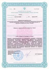 Для исследования берется мазок из носа и ротоглотки. Pcr Test Na Koronavirus Sdat Test Pcr Na Koronavirus Covid V Moskve Moskovskaya Klinika