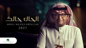 ‎عبدالله يعقوب يحيى عبدالمجيد‎ is on facebook. Z2obh8lipxqywm