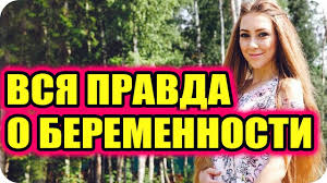 дом 2 последние новости слухи сплетни на 6 дней вперед Dom 2 Novosti I Sluhi Ranshe Efirov Youtube