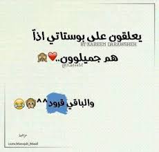 صور غرور انثى, غرور و كبرياء الانثى فصور. ÙƒØ¨Ø±ÙŠØ§Ø¡ ÙØªØ§Ø© Home Facebook