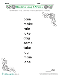 1st grade spelling words first grade sight words (dolch sight word list) digraph phonics: First Grade Reading Worksheets Printables Education Com