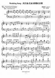 Jay Chou Wedding Song Jay Chou Songs Piano Sheet Music