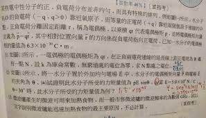 Maybe you would like to learn more about one of these? å•é¡Œ æŒ‡è€ƒç‰©ç†æ‰‹å¯«é€²ä½å•é¡Œ Mo Ptt é„‰å…¬æ‰€