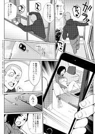 エロ漫画】AV見ながらオナニーしていたお隣の巨乳人妻が筆おろしセックスしてくれてエロい顔しながら喘ぎまくっちゃうｗｗｗ | エロマンガ｜毎日エロ漫画  | gandhara.ru