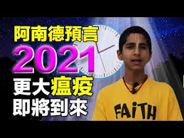 Javascript must be enabled in order to view this page. é¿åå¾·é¢è¨2021 æ´å¤§è§æ¨¡çç«å³å°å°æ¥ ç¦é»ç½'