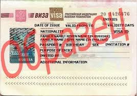 Without an invitation letter in hand, it may not be possible for the invitee to. Russian Business Visa Requirements Cost