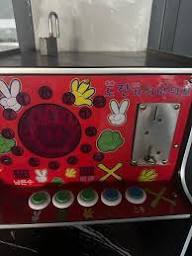 동전게임 | 브랜드 중고거래 플랫폼, 번개장터