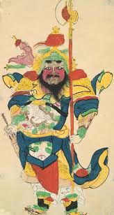 General Guan Yu Qing Dynasty Early 18th Century Mianzhu Sichuan Province With Images Chinese Art Painting Art Chinese Wall Art