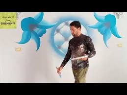 للإفادة والتعليم لمحبى اللون الأزرق تعلم رسم جداريه بسيطه كامله من البدايه للنهايه Youtube