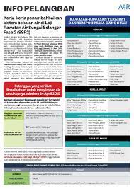 Syabas water disruption 2019 full list of affected areas here. Astro Radio News Sur Twitter A Water Disruption Is Headed For The Klang Valley Next Wednesday For Up To 3 Days Because Of Upgrading Work At A Water Treatment Plant In