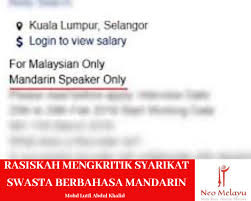 Nota rasmi cuti bersalin swasta. Neo Melayu Mengkritik Syarat Bahasa Mandarin Di Syarikat Syarikat Swasta Cina Rasiskah Oleh Mohd Luttfi Abdul Khalid Pada Tahun 2019 Dahulu Pernah Adanpara Pengkritik Menganggap Kenyataan Menteri Pendidikan Ketika Itu Maszlee