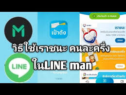คนละครึ่งเฟส 3 สามารถลงทะเบียนได้ 2 ช่องทาง คือ ผ่านเว็บ www.คนละครึ่ง.com และผ่านแอพฯ เป๋าตัง โดยสำหรับคนที่เคยใช้งานแอพฯ เป๋าตัง มา. à¸§ à¸˜ à¹ƒà¸Š à¹€à¸£à¸²à¸Šà¸™à¸°à¹à¸¥à¸°à¸„à¸™à¸¥à¸°à¸„à¸£ à¸‡à¹ƒà¸™line Man à¸® à¸¥à¹‚à¸«à¸¥ à¸ˆ à¸à¸ˆ à¸ Youtube