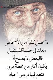 pin by فلسطينية ولي الفخر on روائع الحكم picture movie posters poster
