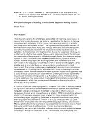 Hiragana is used mainly for writing the grammatical parts of sentences and native japanese words for which there are no kanji. Pdf Unique Challenges Of Learning To Write In The Japanese Writing System