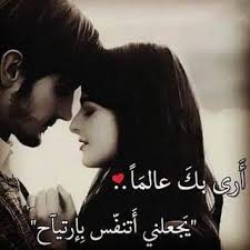 1600x1200 خلفية حب رومانسي على احدث صور الطبيعة hd للاندرويد. Pin On Islam