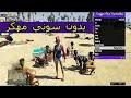 تهكير تطبيق who الحصول على الكوينز في تطبيق who مجانا. ØªØ­Ù…ÙŠÙ„ Ø·Ø±ÙŠÙ‚Ø© ØªÙ‡ÙƒÙŠØ± Ø­Ø³Ø§Ø¨ Ù‚Ø±Ø§Ù†Ø¯ ÙÙŠ Ø§Ù„Ø¬ÙˆØ§Ù„ Ps4 Mp3 Mp4 Ø¹Ø¨Ø¯ ÙˆØ§Ø¨