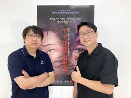 Beauty water corée du sud 2020 | vostang | 85' | film d'animation de : Animated Movie Beauty Water Examines Society S Lookism