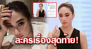 Check spelling or type a new query. à¹à¸Ÿà¸™à¸„à¸¥ à¸šà¹ƒà¸ˆà¸«à¸²à¸¢ à¸žà¸¥à¸­à¸¢ à¹€à¸Œà¸­à¸¡à¸²à¸¥à¸¢ à¸šà¸­à¸à¸‚ à¸²à¸§à¸£ à¸²à¸¢
