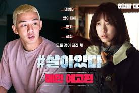 Nonton peninsula (2020) sub indo streaming movie download. Film Alive Korea Sub Indo Drakorindo