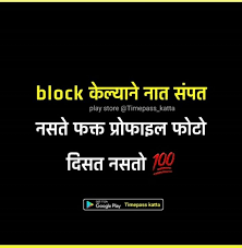 Pin By Ajay Akruti On Marathi Quotes Marathi Quotes Quotes Love Quotes