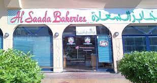 English, hindi, urdu, tagalog, delivery. Al Saada Bakery