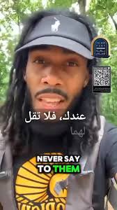 "Honoring one’s parents is one of the greatest acts of devotion and among  the deeds most beloved to Allah. Islam has elevated the status of parents,  placing obedience and kindness to them immediately ...
