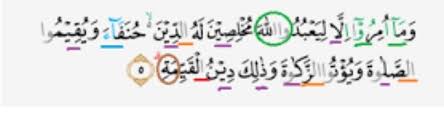 وَمَآ أُمِرُوٓا۟ إِلَّا لِيَعْبُدُوا۟ ٱللَّهَ مُخْلِصِينَ لَهُ ٱلدِّينَ حُنَفَآءَ وَيُقِيمُوا۟ ٱلصَّلَوٰةَ وَيُؤْتُوا۟ ٱلزَّكَوٰةَ ۚ وَذَٰلِكَ دِينُ ٱلْقَيِّمَةِ. Hukum Bacaan Tajwid Yang Tidak Terdapat Dalam Qur An Surah Bayyinah Ayat 5 Adalah Brainly Co Id