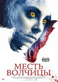 Крис Билсма (Chris Bylsma)