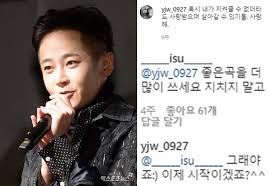 1982년생인 제이윤은 2000년 그룹 문차일드 멤버로 가요계에 데뷔해 이수와 함께 엠씨더맥스로 활동했다. Wicxfpw51km6ym