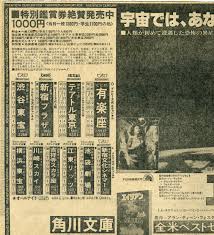 昔の映画の記憶(備忘録) | Page 1 | 今昔映画館