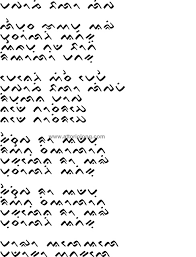 Terjemahan lirik dalam bahasa indonesia. Lirik Lagu Bugis Mappoji Balo Lipa Attoriolong