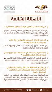 We did not find results for: Ø¹Ù…Ø§Ø¯Ø© Ø§Ù„Ù‚Ø¨ÙˆÙ„ ÙˆØ§Ù„ØªØ³Ø¬ÙŠÙ„ Dar Psau Twitter
