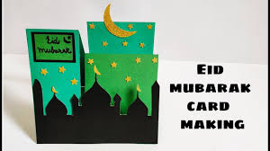 Eid Mubarak Card Making How To Make Eid Card Requested Video Youtube