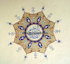 Kanuni Divanini Tezhib Ve Tezyin Ettigi Sene 973 Alinin Menakibi Hunerveranindaki Kayit Buna Dayanarak Ustad Tahsin Ozun Is Tezhip Sanat Desen Sanat