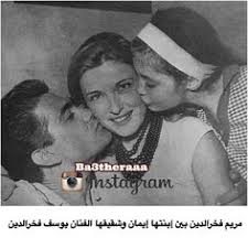 فخر الدين الرازي, عبدالله محمد عبدالله إسماعيل (ترجمة وتحقيق). 350 Ù…Ù„Ø§Ùƒ Ø§Ù„Ø´Ø§Ø´Ø© Ù…Ø±ÙŠÙ… ÙØ®Ø± Ø§Ù„Ø¯ÙŠÙ† Ideas ÙØ®Ø± Ù…Ø±ÙŠÙ…ÙŠØ© Ø³ÙŠÙ†Ù…Ø§