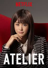 Atelier A K A Undewear Japan 2015 Fuji Tv Via Netflix Starring Mirei Kiritani Mao Daichi Mayuko Kawakita Best Series On Netflix Netflix Netflix Dramas