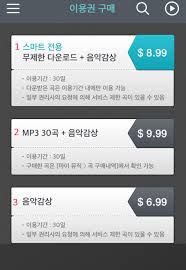 Starlight Updates Tutorial Purchase Streaming Pass On Genie For