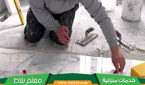 معلم سيراميك في المدينة المنورة 0547926902 معلم بلاط ورخام وسيراميك في المدينه المنوره
