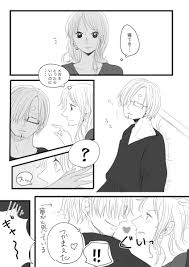 まーがれっと d margaret 0922 さんの漫画 115作目 ツイコミ 仮 サンジ 漫画 ワンピース サンナミ サンナミ