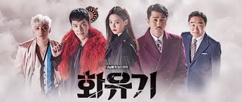 The show gained huge popularity and was one of the most watched tv shows of its time. Heart And Seoul Afterthoughts Hwayugi A Korean Odyssey Super Spoiler