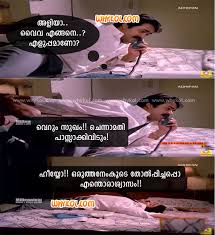 Nakeher Malayalam Friendship Funny Trolls 151 love cheating quotes malayalam. nakeher blogger