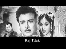 Raj Tilak 1958 131 365 Bollywood Centenary Youtube The film (raj tilak), starring gemini ganesan, vyjayanthimala, pran, was released in theatres in 1958. raj tilak 1958 131 365 bollywood centenary