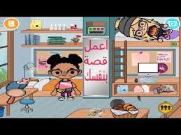 خطوة خطوة تعلم عمل قصص توكا بوكا بطريقة سهلة جدا Toca Boca Youtube Character Fictional Characters Family Guy