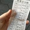 行政院が入る建物の所在地は、台北市 中正区忠孝東路1段1号。 日本統治時代 、 台湾総督府 営繕課長 井手薫 が設計し、台湾の漢人系企業である「協志商会」により 1940年 （ 昭和 15年）に竣工した建物で、当時は台北市役所として使われた。 Https Encrypted Tbn0 Gstatic Com Images Q Tbn And9gcrsg1k6bvipixhepazle793ujzmcpu2zgnpmtvfi 9sljtkjt8p Usqp Cau