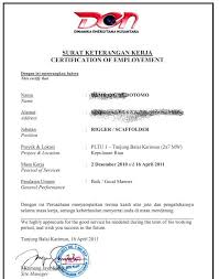 Jangan sampai kinerjamu mengalami penurunan. Contoh Surat Keterangan Kerja Tetap Contoh Surat