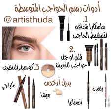 pin by nuof on make up hair makeup eyeshadow makeup tutorial