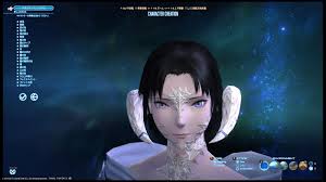 Ff14はこういうゲーム 11月 2017