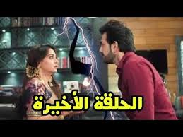 انتهاء مسلسل اين انت واين انا الحلقة الأخيرة youtube youtube incoming call screenshot block diagram